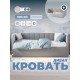 Диван-кровать Creсker UP (Крекер Ап) с подъёмным механизмом