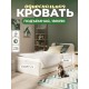 Односпальная кровать Teen Lift (Тин) с подъёмным механизмом