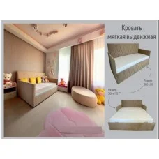 Кровать выдвижная мягкая (без матраса)